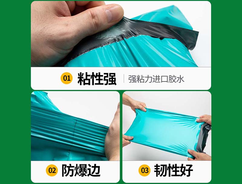 海安绿色快递袋-02